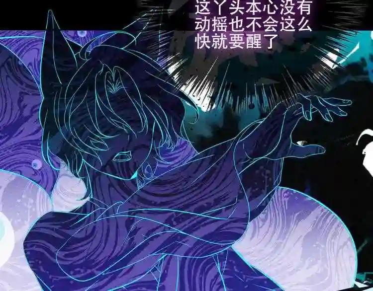 第119话 离开 第13页
