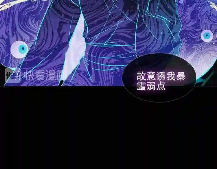 第119话 离开 第19页
