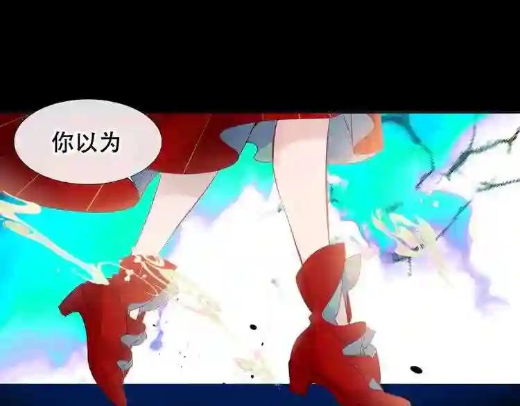 第119话 离开 第20页