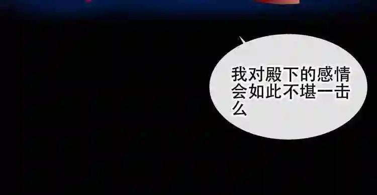 第119话 离开 第21页