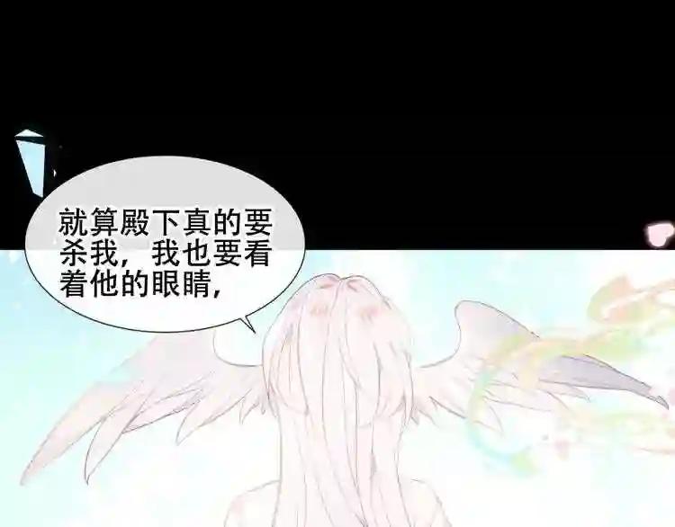 第119话 离开 第22页
