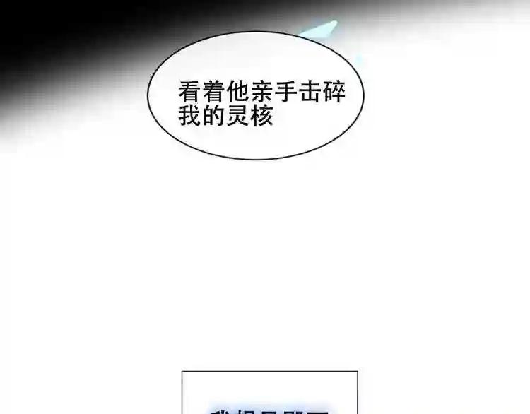 第119话 离开 第24页