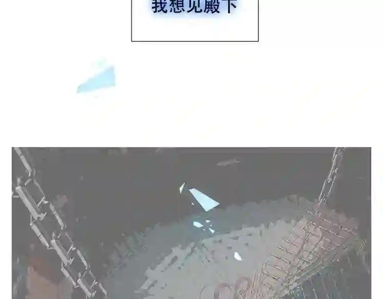 第119话 离开 第25页