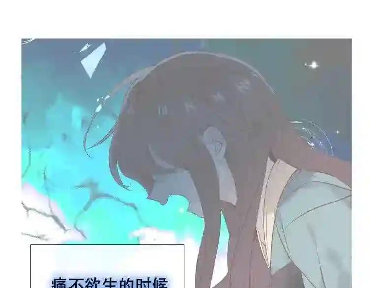 第119话 离开 第29页