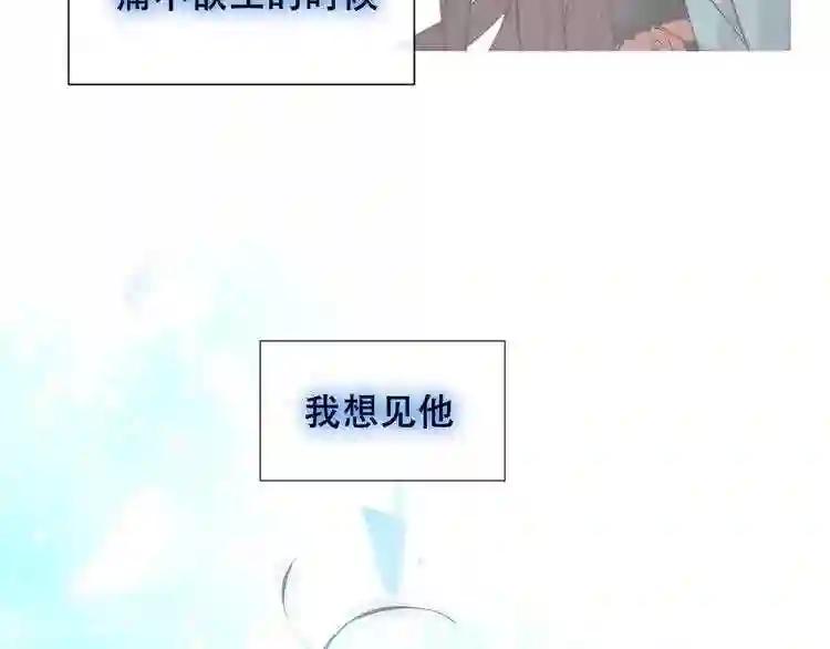 第119话 离开 第30页