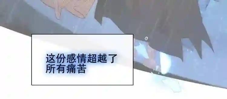 第119话 离开 第32页