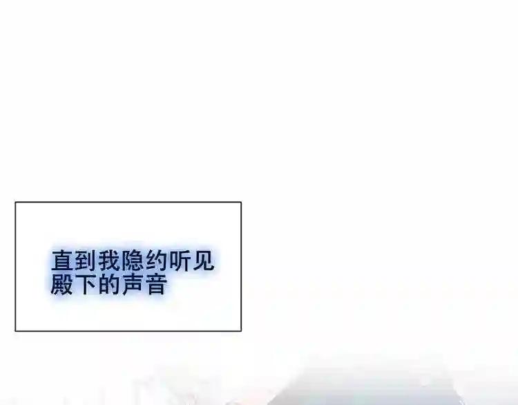 第119话 离开 第33页