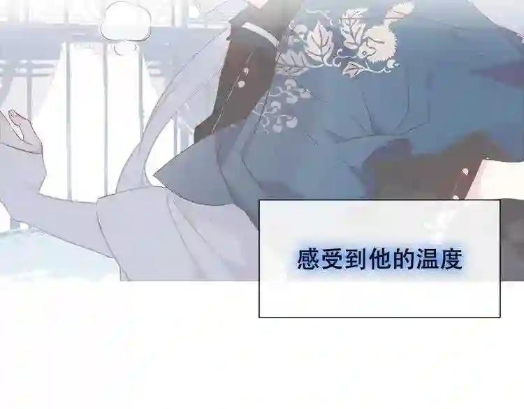 第119话 离开 第34页