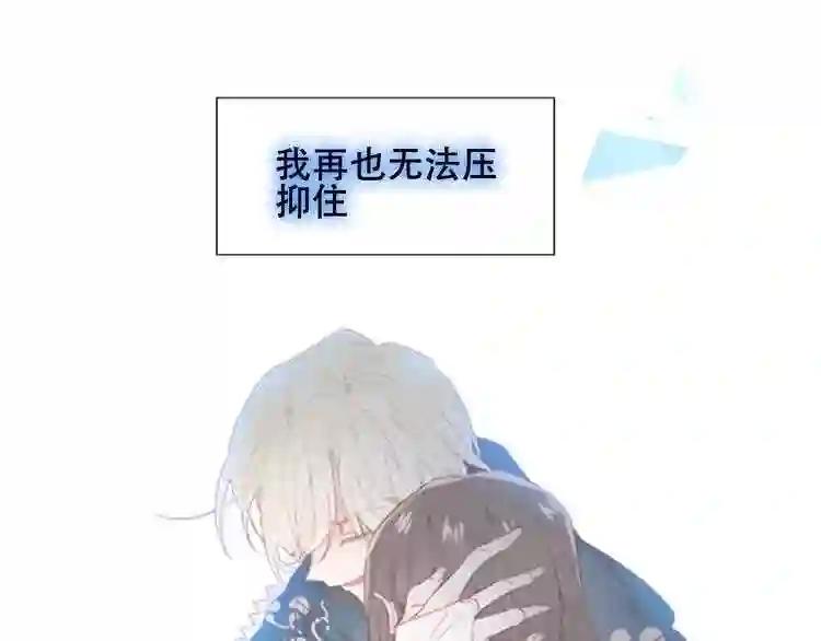 第119话 离开 第35页