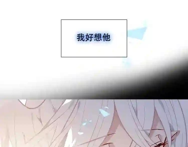 第119话 离开 第37页