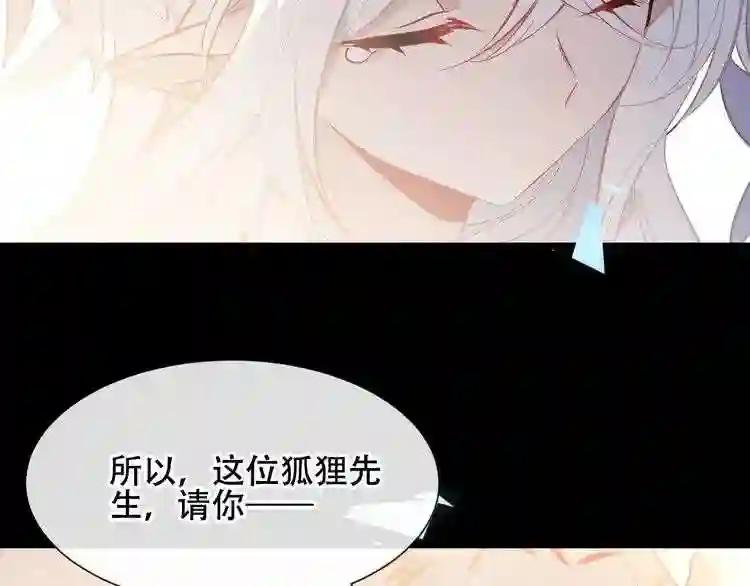 第119话 离开 第38页