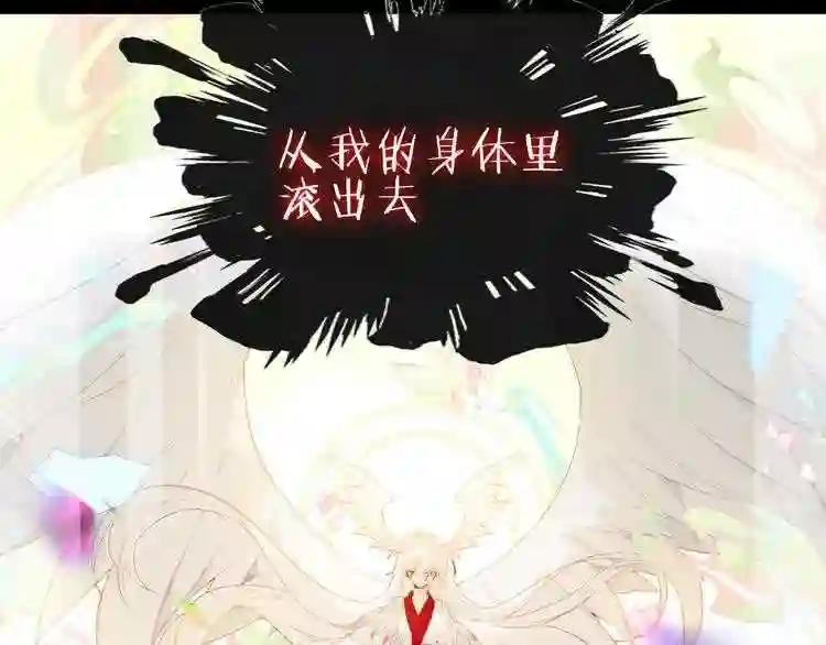 第119话 离开 第40页