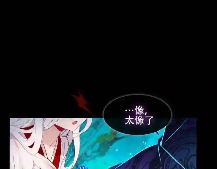第119话 离开 第45页