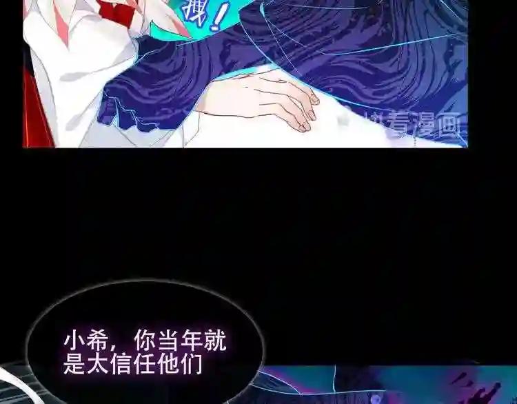 第119话 离开 第46页