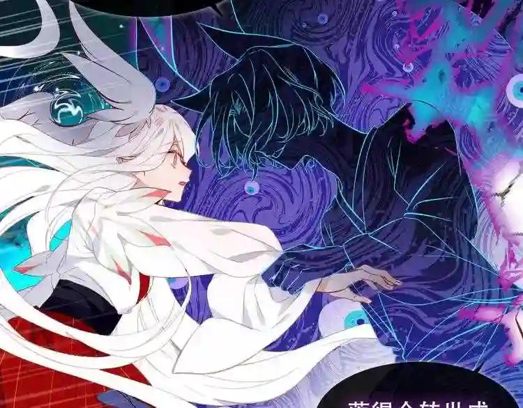第119话 离开 第47页