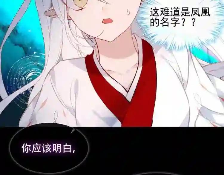 第119话 离开 第49页