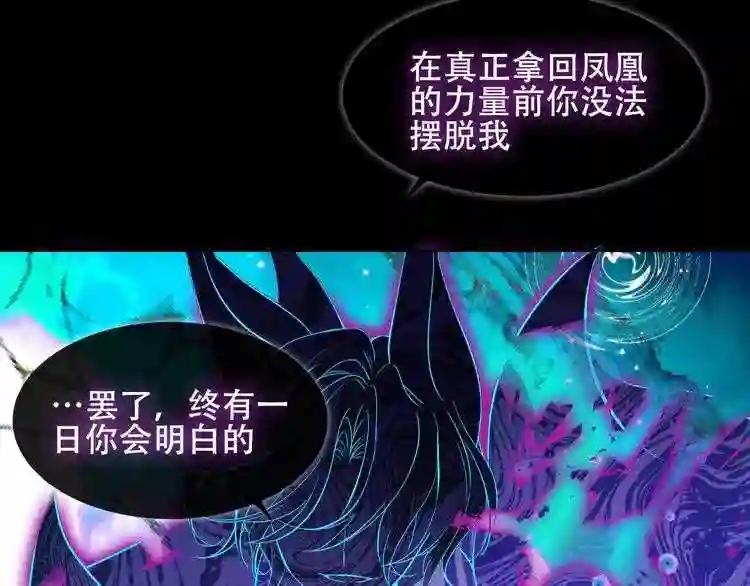 第119话 离开 第50页