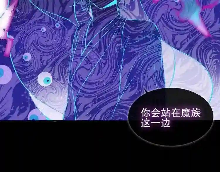第119话 离开 第51页