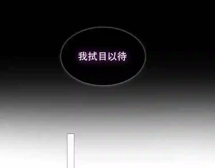 第119话 离开 第52页