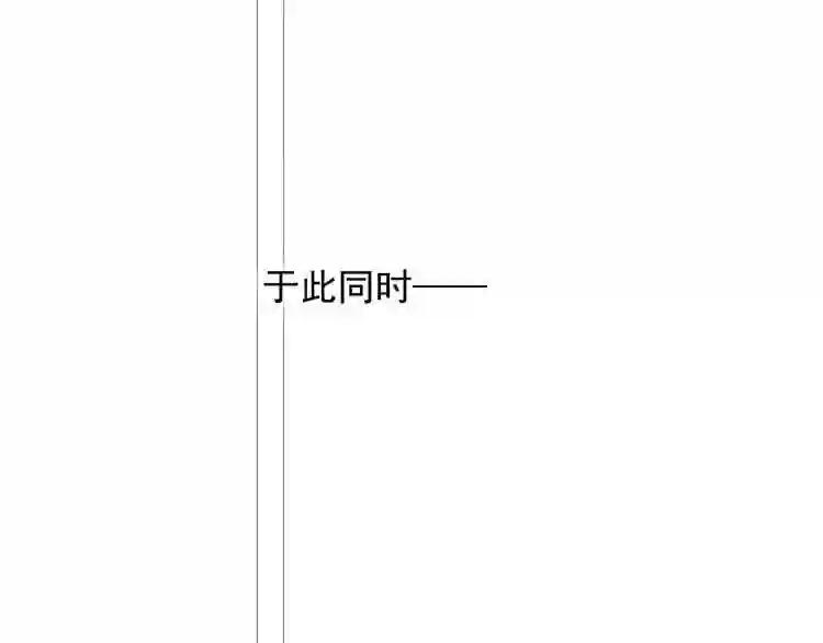 第119话 离开 第53页