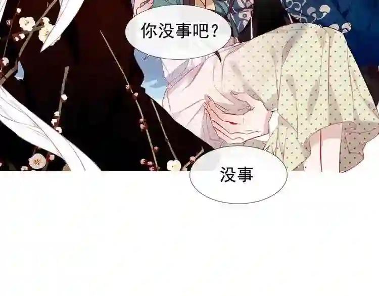 第119话 离开 第55页