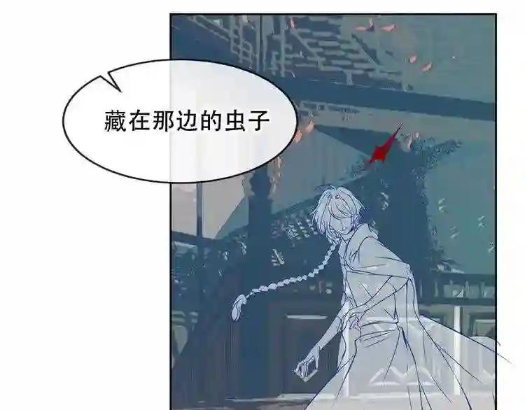 第119话 离开 第60页