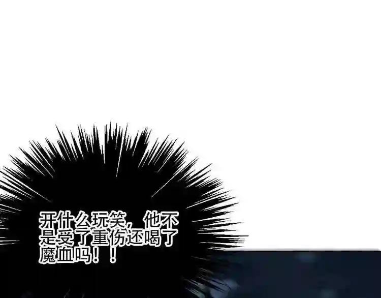 第119话 离开 第67页
