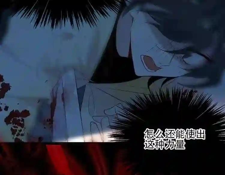 第119话 离开 第68页