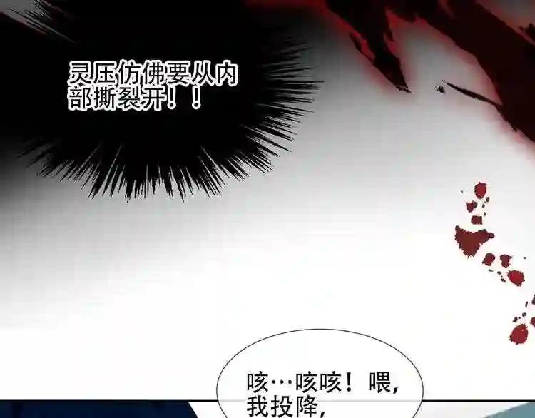 第119话 离开 第70页