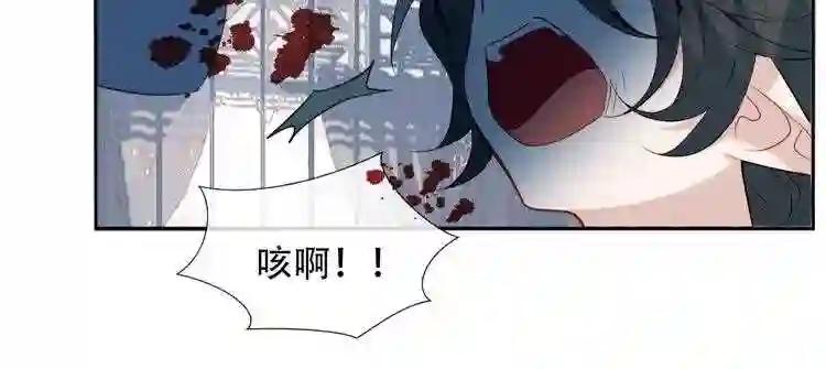 第119话 离开 第73页