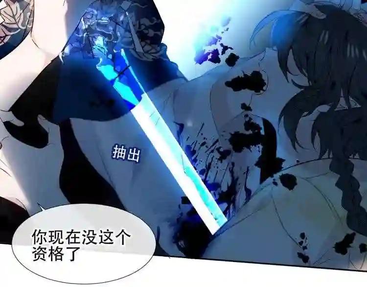 第119话 离开 第76页