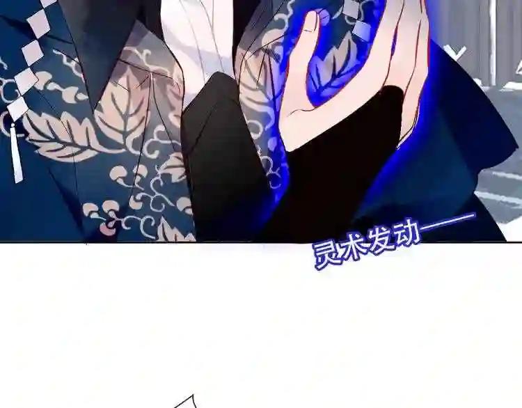 第119话 离开 第81页