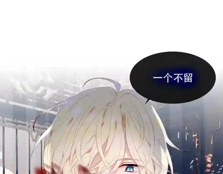 第119话 离开 第85页