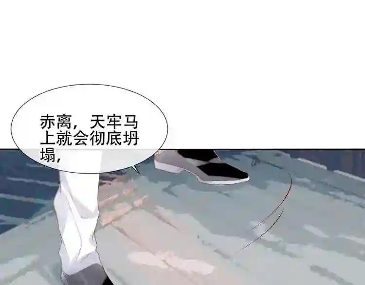 第119话 离开 第87页