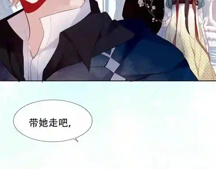 第119话 离开 第92页