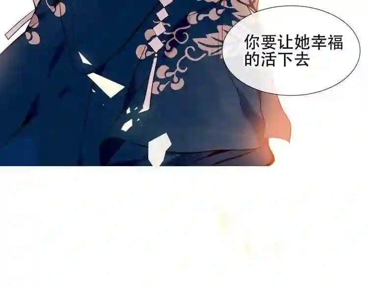 第119话 离开 第94页