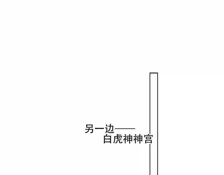 第119话 离开 第95页