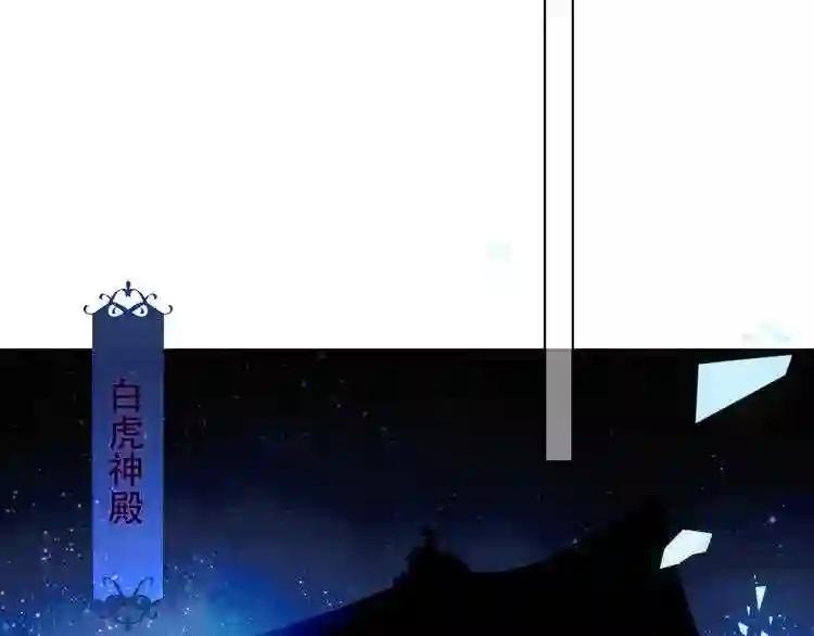 第119话 离开 第96页