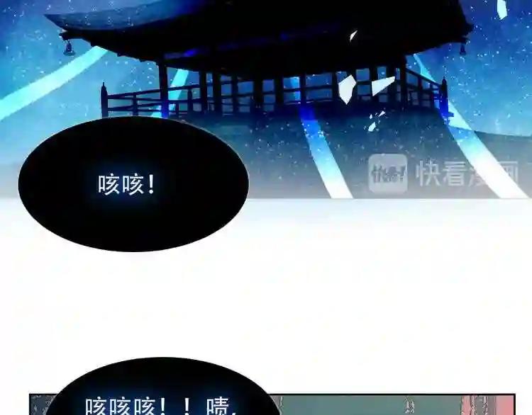 第119话 离开 第97页