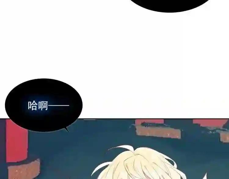 第119话 离开 第99页