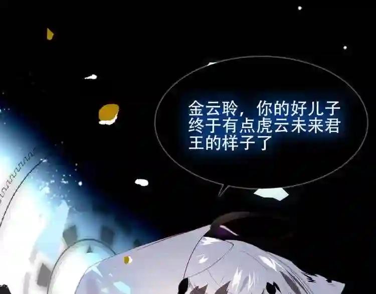 第119话 离开 第107页