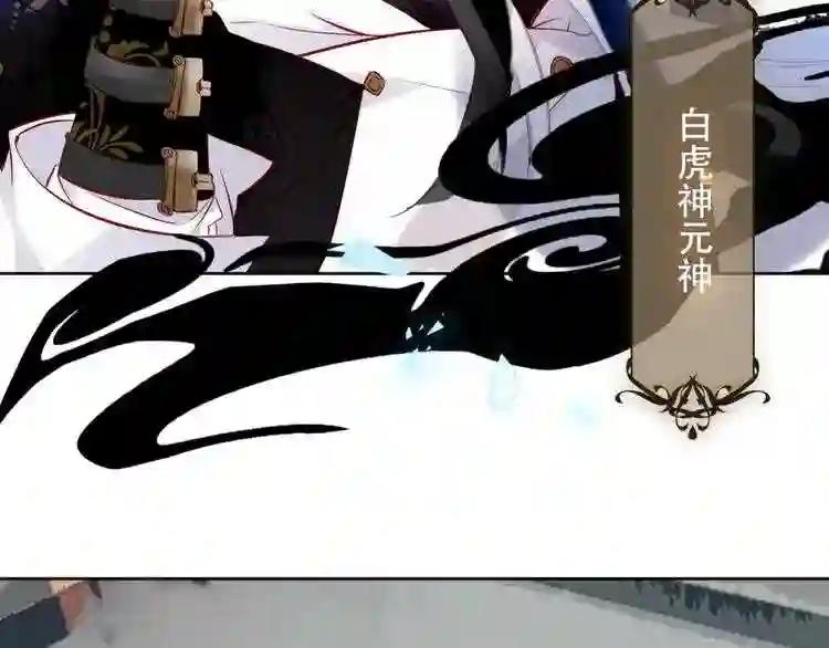 第119话 离开 第109页