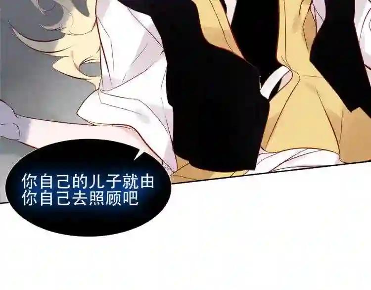 第119话 离开 第112页