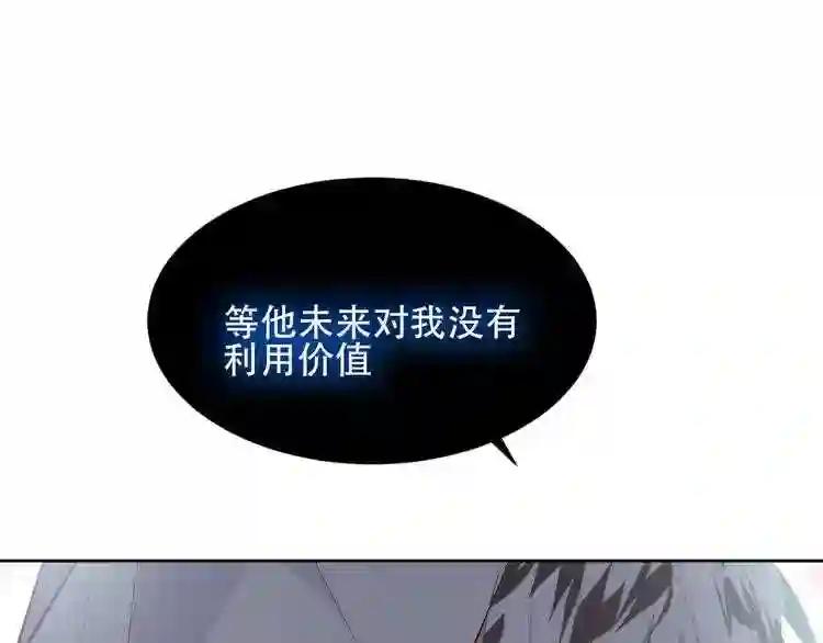 第119话 离开 第113页