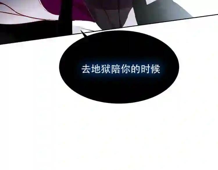 第119话 离开 第115页