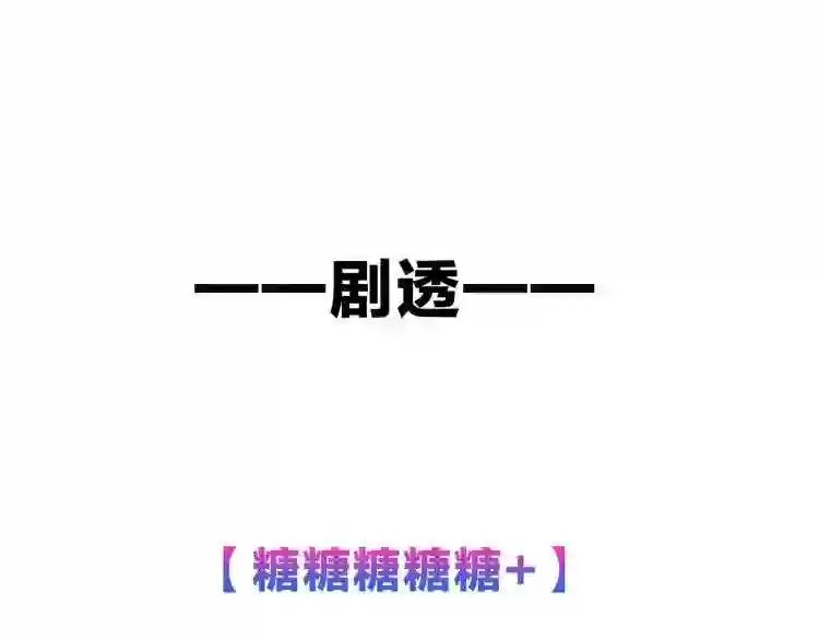 第119话 离开 第117页