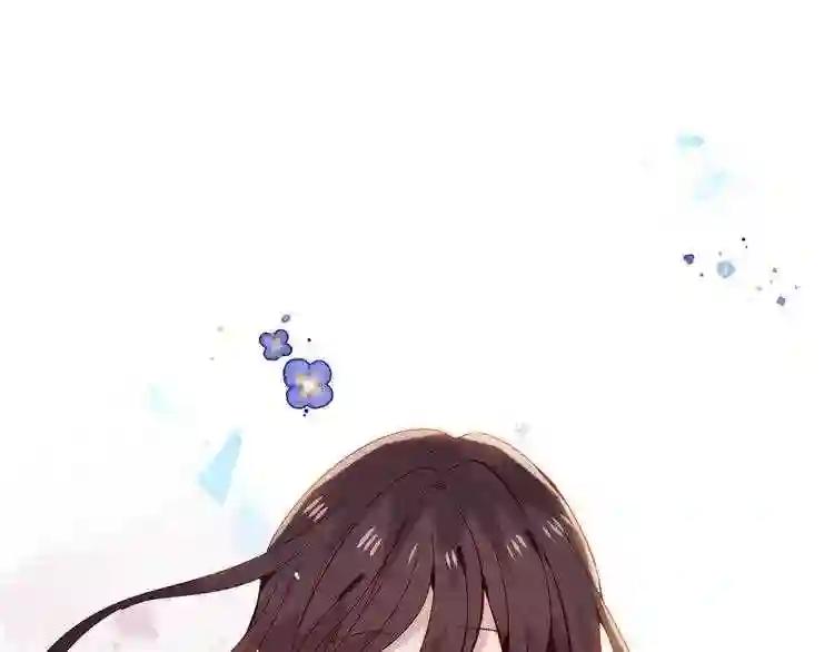 第119话 离开 第118页