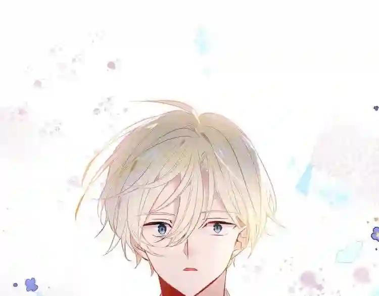 第119话 离开 第120页