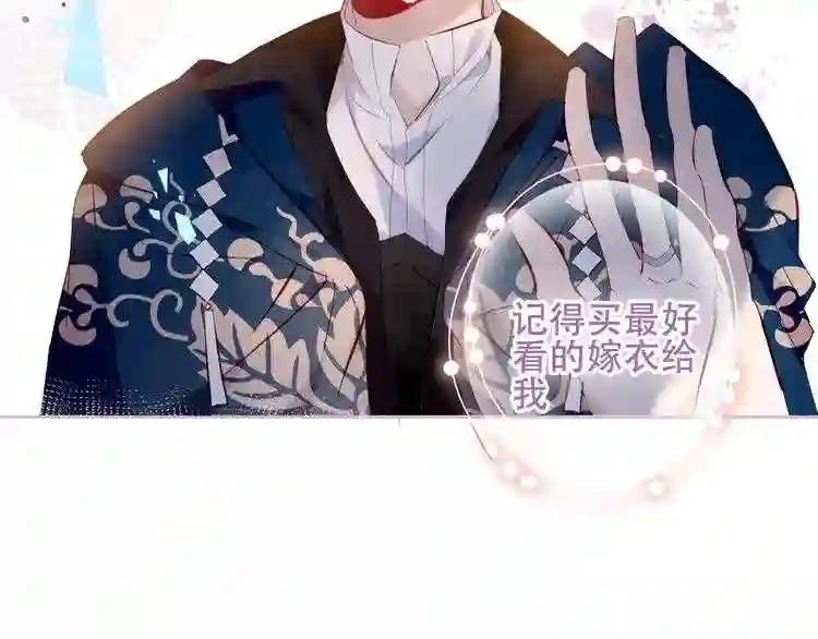 第119话 离开 第121页