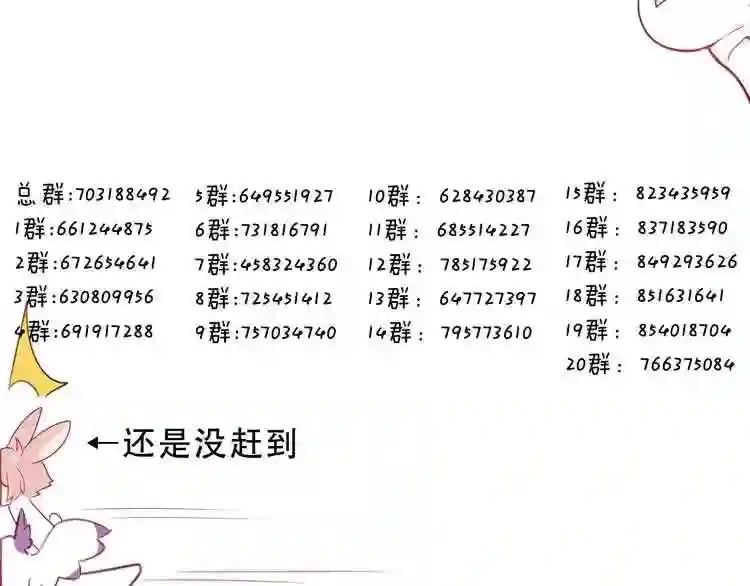 第119话 离开 第129页